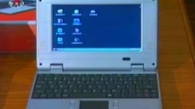 This Is North Korea’s Computer For The People
