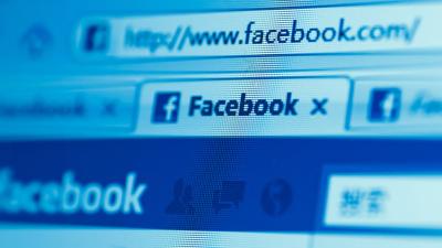 WSJ: Facebook Wil Announce Ambiguous Vine-Like Video Sharing Today