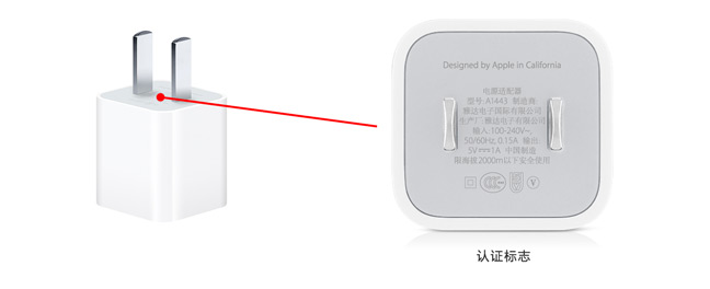 Apple Tells You How To Stop Getting Electrocuted By Faulty Chargers