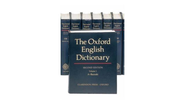 I Really Want A Giant Unabridged English Dictionary And I Don’t Care