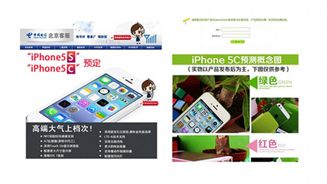 China Telecom Leak Seems To Reveal New iPhones