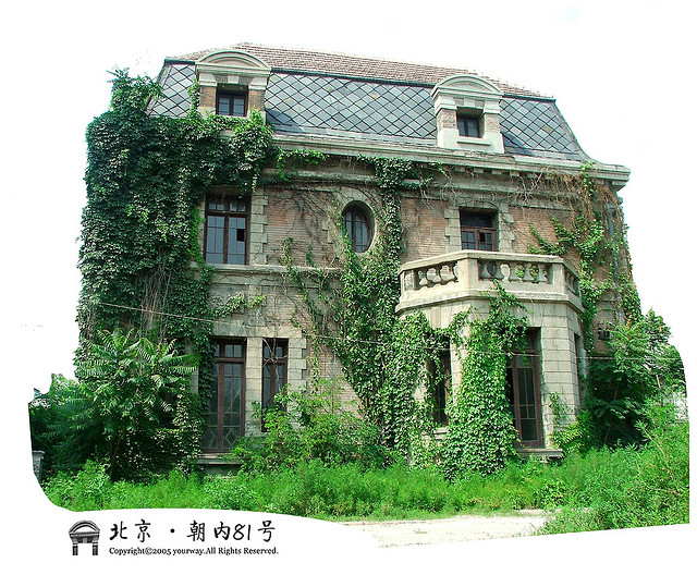 This Amazing Chinese Mansion Is Abandoned Because It’s Haunted