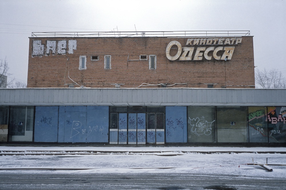 A Photographic Tour Of Russia’s Disappearing Soviet-Era Cinemas