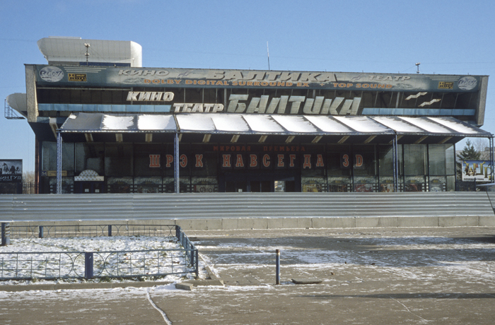 A Photographic Tour Of Russia’s Disappearing Soviet-Era Cinemas