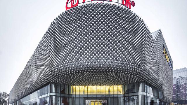 High-End, Dutch-Designed Shopping Centre Opens In China