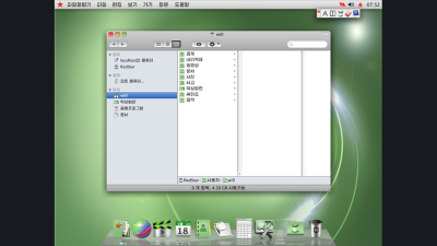 North Korea’s State Computers Run This Delightful Mac OS X Knockoff