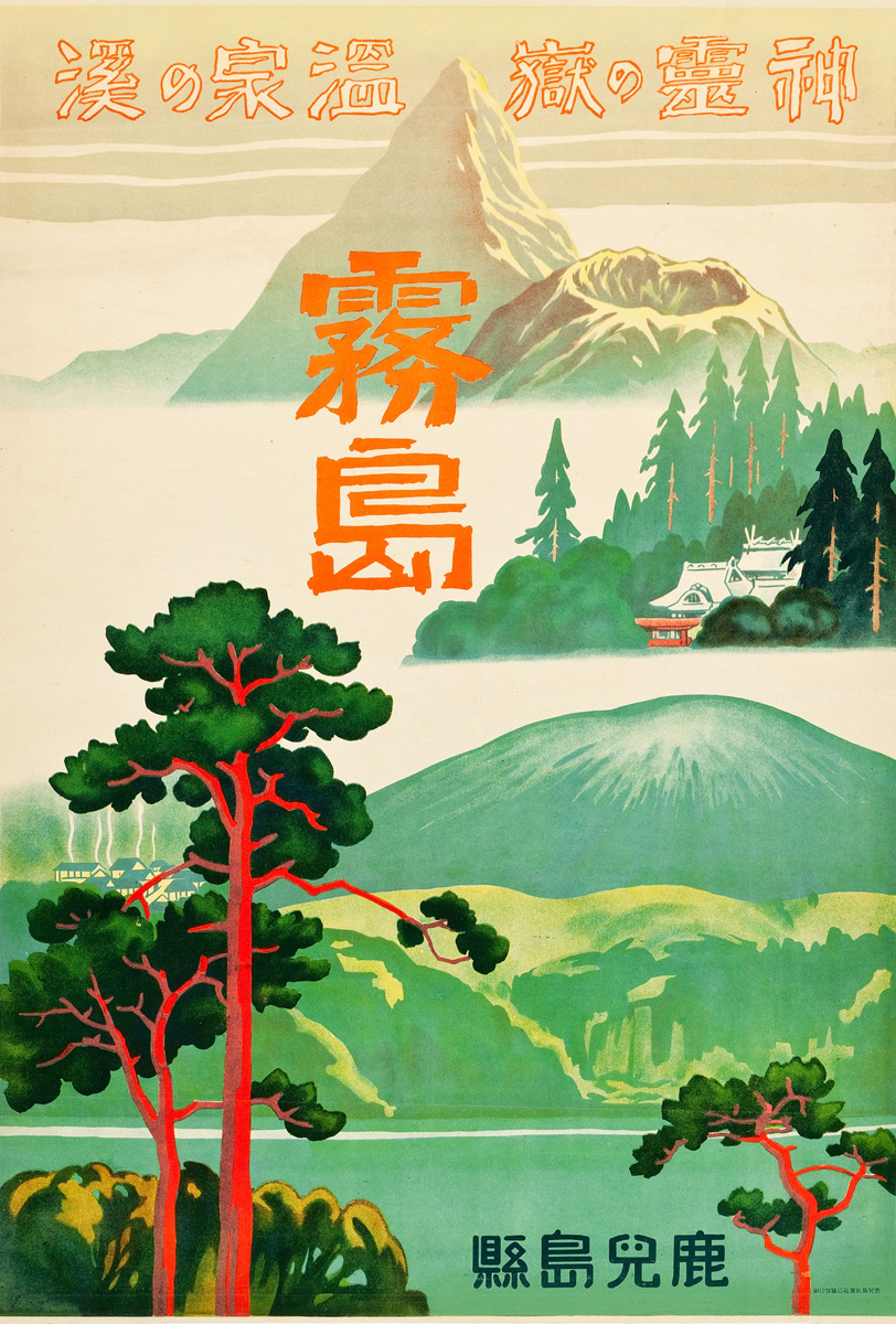 13 Gorgeous Travel Posters From 1930s Japan