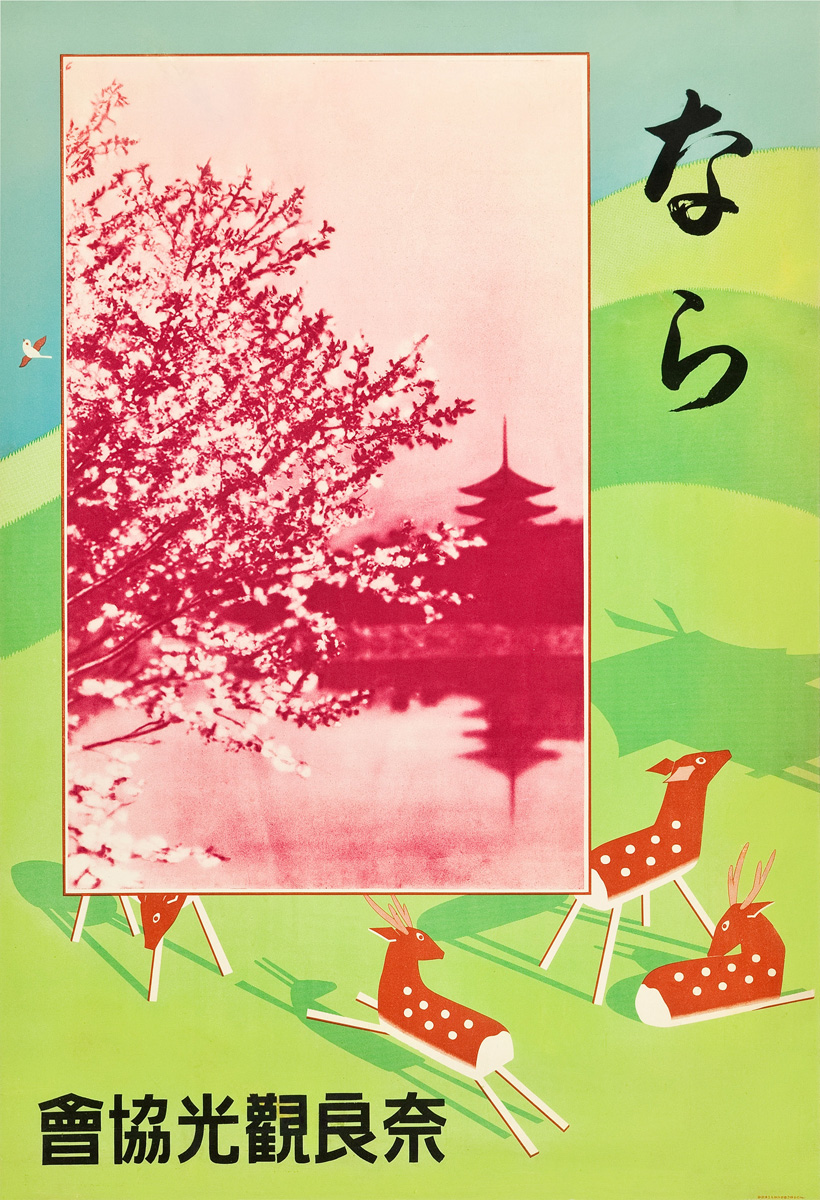 13 Gorgeous Travel Posters From 1930s Japan