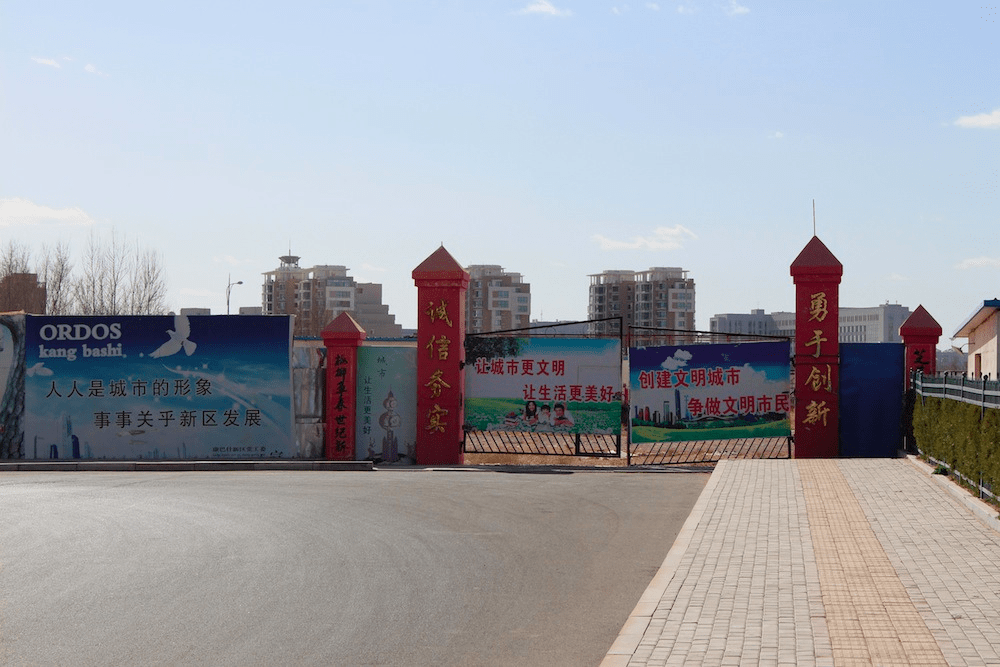 An Inside Peek At China’s Ghost City