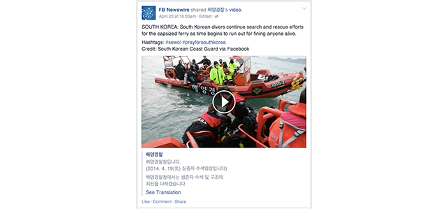 Facebook Is Getting Into The News Business With Its Own Newswire