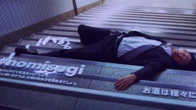 Japanese Bar Turns Passed Out Drunk People Into Living Billboards