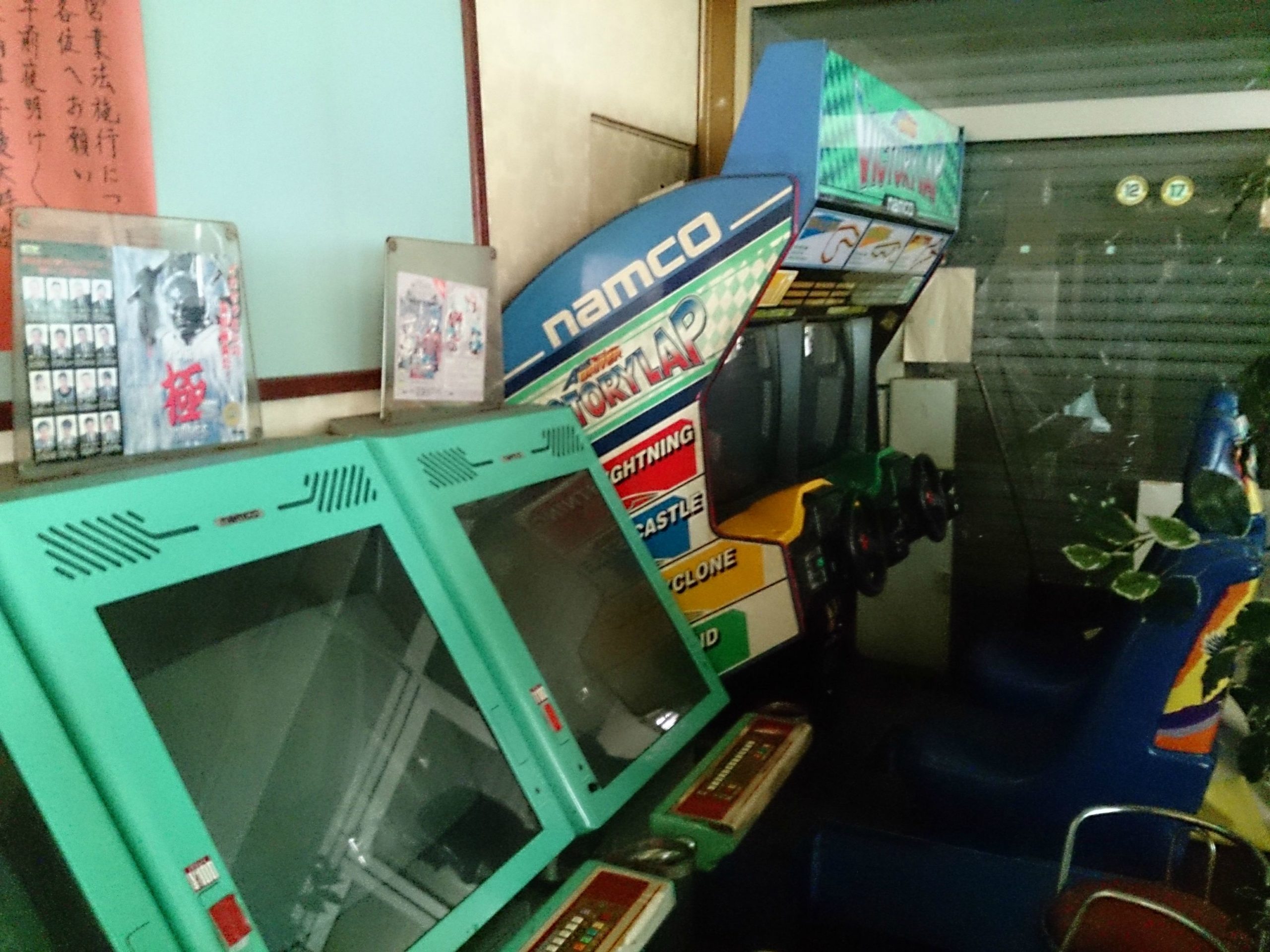 Grandma Discovers Untouched 1990s Arcade In Her New Building