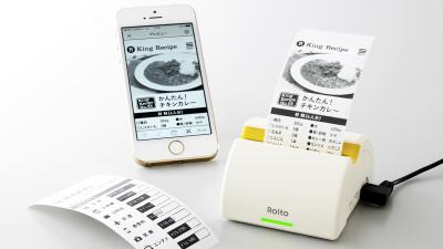 A Tiny Printer That Spits Out Whatever’s On Your iPhone’s Screen