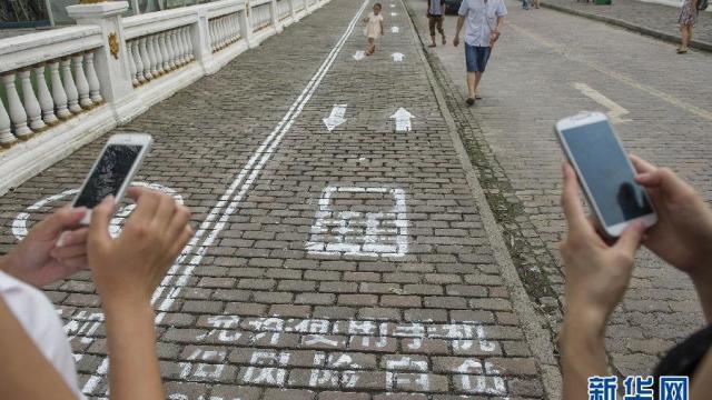 A Smartphone Sidewalk Pops Up On A Busy Street In China