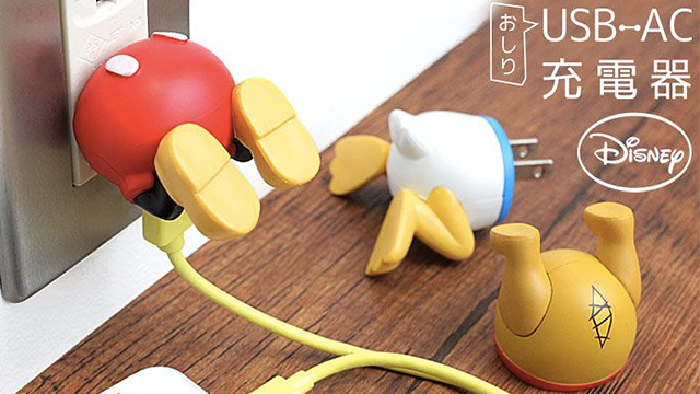 Disney USB Chargers Make Outlets Fun, Which, Uh… Guys?