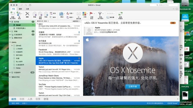 This Is What The Next MS Office For Mac Might Look Like