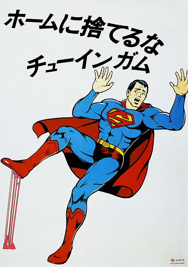 Train Etiquette Posters From 1970s Japan Are Just As Relevant Today