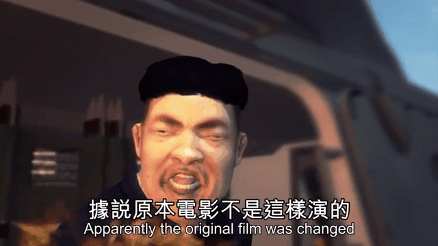 Taiwanese Animators Have The Most Insane Take On The Sony Hack
