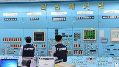 Hackers Uploaded A Worm To South Korean Nuclear Plants