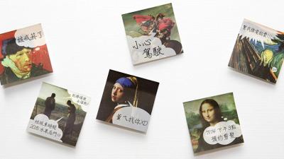 Masterpiece Sticky Notes Let The Mona Lisa Remind You To Get Milk