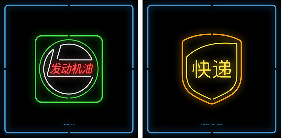 Can You Recognise Popular Brand Logos Even If They Are In Chinese?
