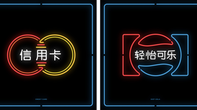 Can You Recognise Popular Brand Logos Even If They Are In Chinese?