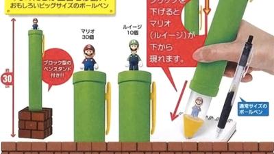 Gigantic Super Mario Warp Pipe Pens Are Obscenely But Great