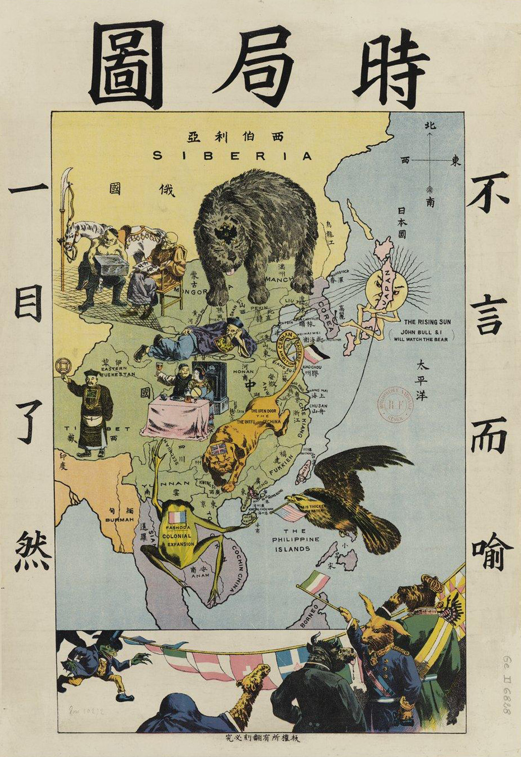21 Bizarre Maps That Depict Nations As Animals, People, And Monsters