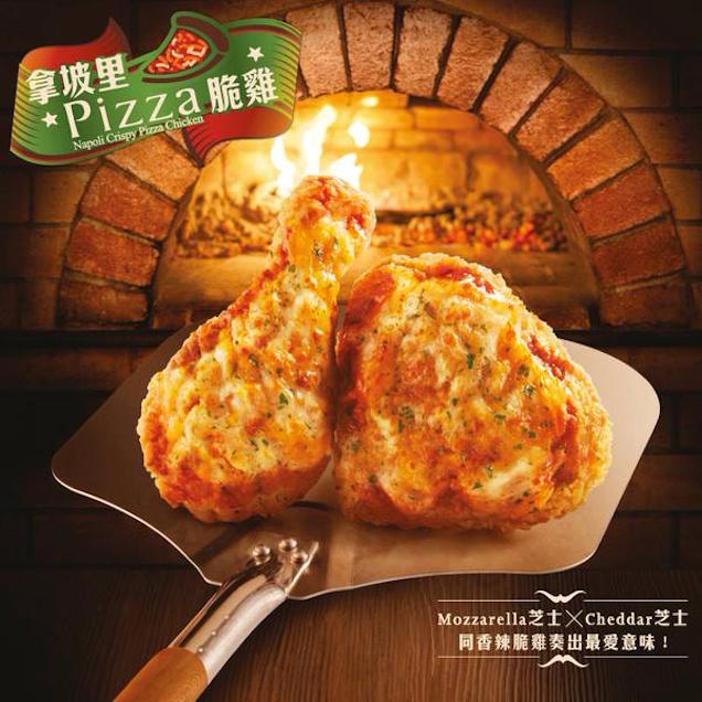 This Crazy Pizza Fried Chicken Has Permanently Warped My Concept Of Food