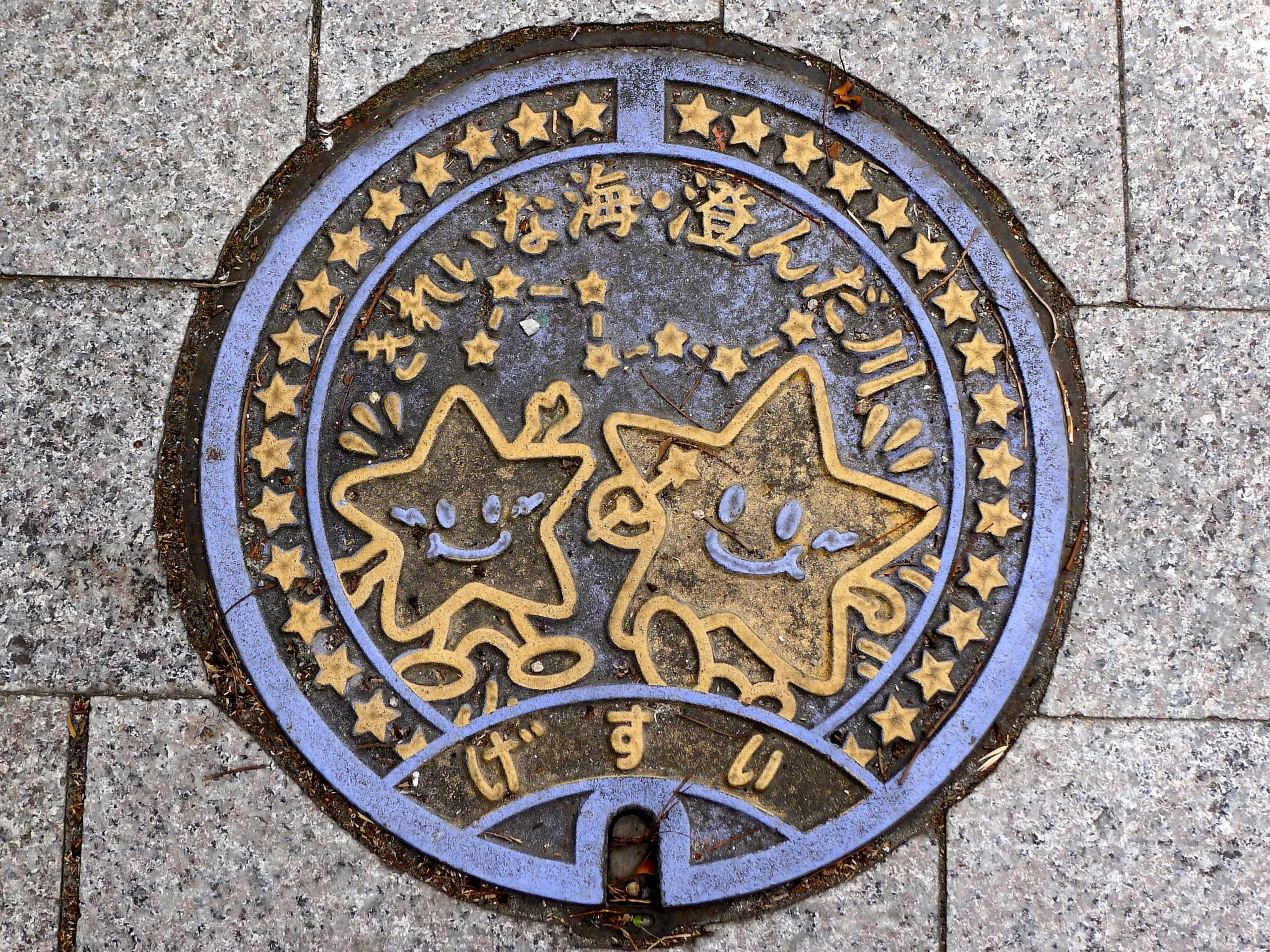 The Manhole Covers In Japan Are Absolutely Beautiful