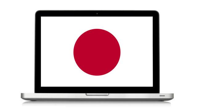 New WikiLeaks Cache Reveals A Decade Of U.S. Spying On Japan
