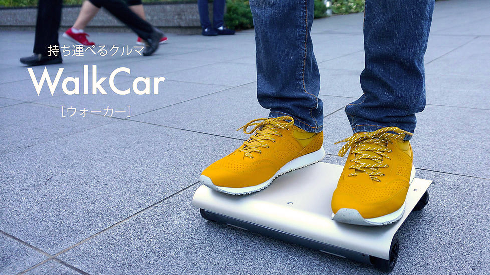 A Tiny Personal Transporter That Looks Like A MacBook You Can Ride