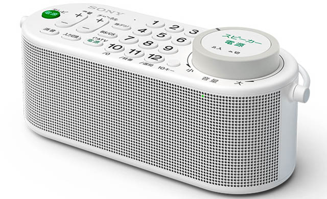 What The Hell Is This Combination TV Remote-Speaker, Sony?