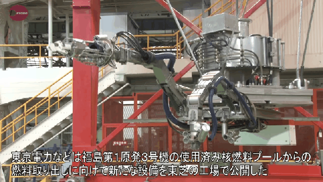 Fukushima Reactor Debris Stands No Chance Against Toshiba’s Slicing, Dicing Robot