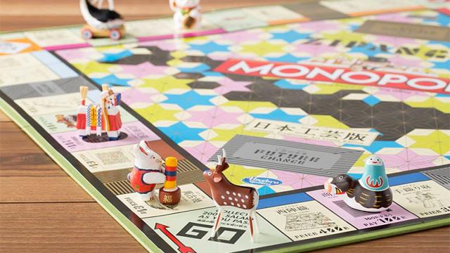 The Most Beautiful Version Of Monopoly Yet Celebrates Japanese Arts And Crafts