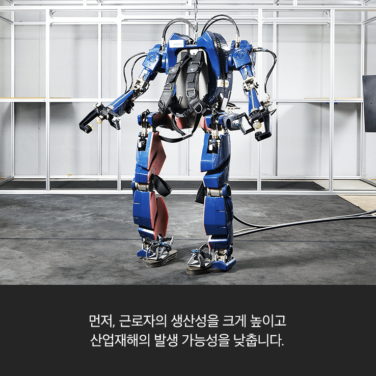 Hyundai’s New Transportation Exoskeleton: Less Iron Man, More Aliens
