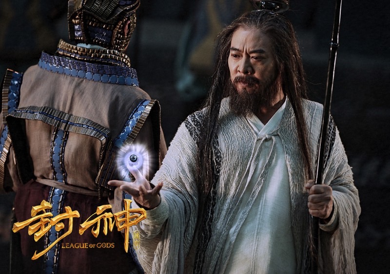 How A 16th-Century Chinese Legend Transformed Into The Epic Fantasy Movie League Of Gods