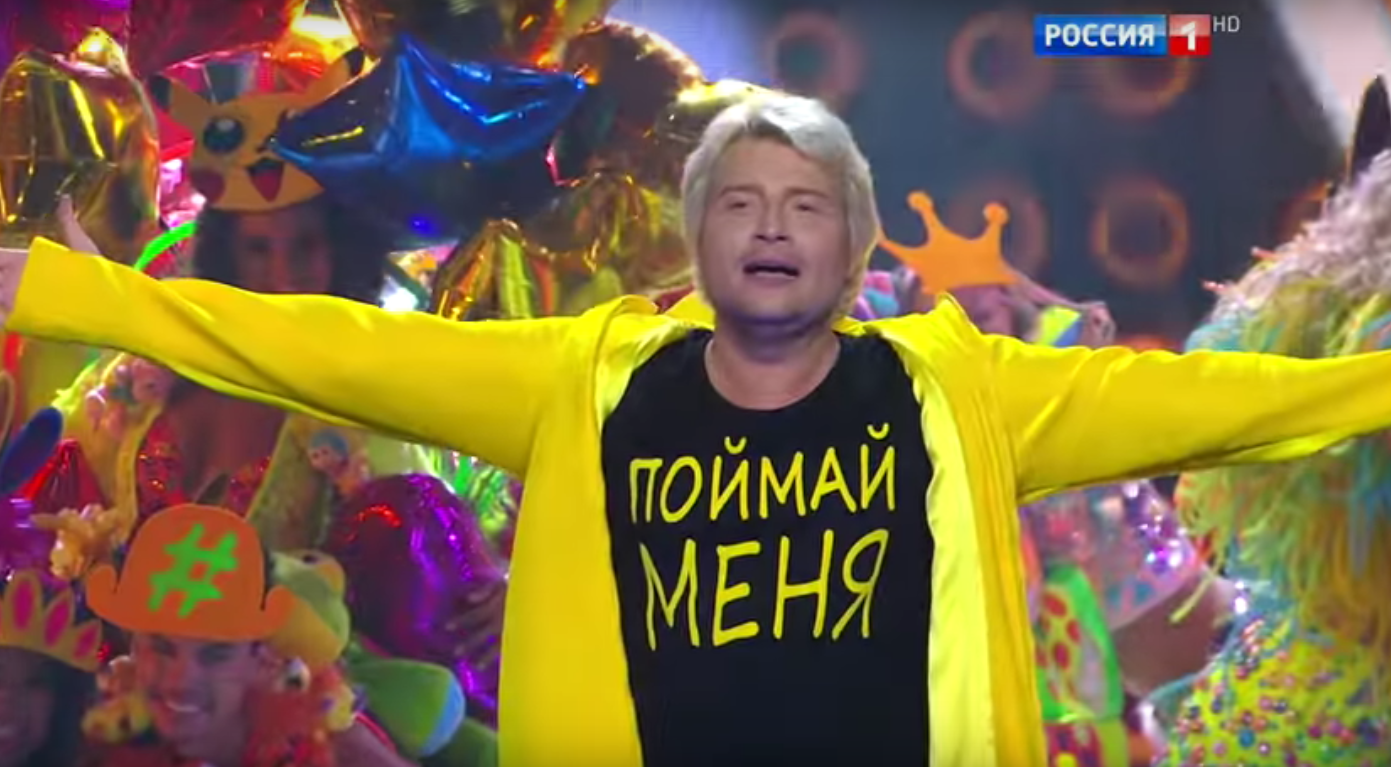 Russia’s Bizarre Pokemon Pop Tribute Is Insane 
