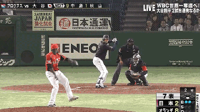 Japanese Baseball Player Blasts A Ball Right Through The Stadium’s Roof