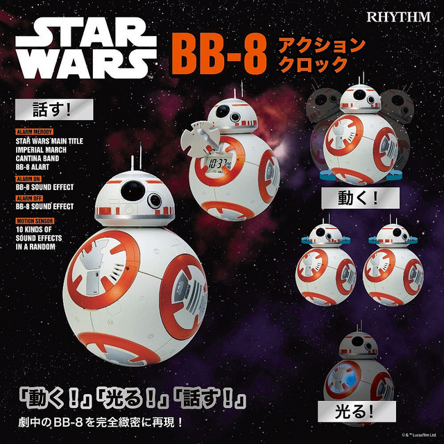 Adorable BB-8 Alarm Clock Goes Nuts When It’s Time For You To Wake Up