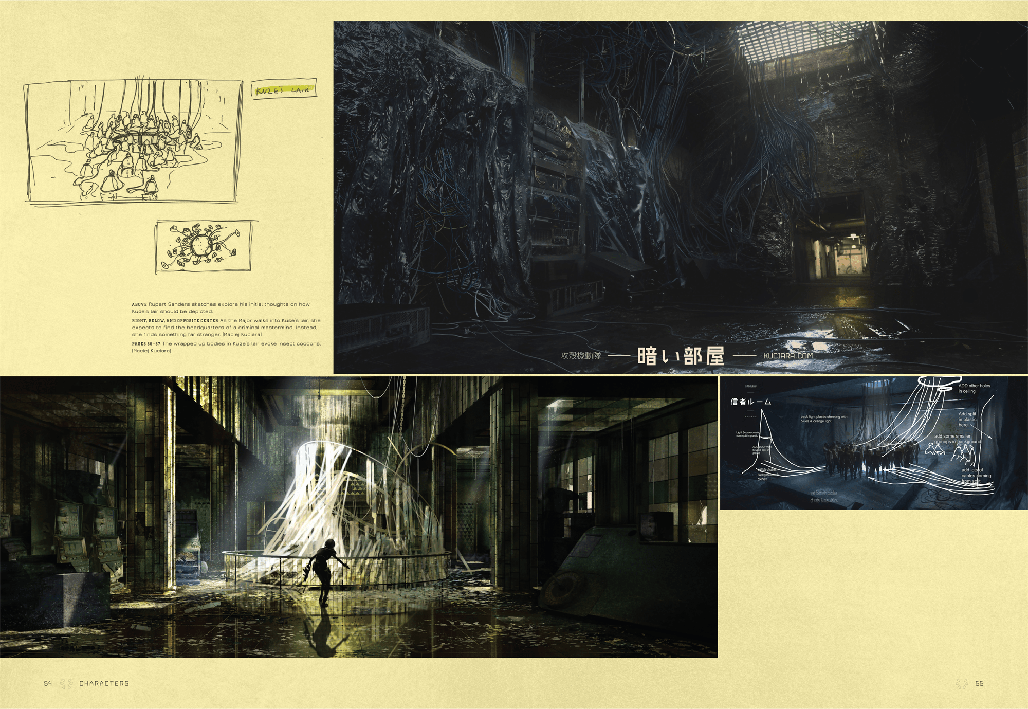 An Exclusive Look At The Art Behind The Ghost In The Shell Movie