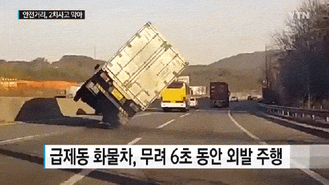 Watching This Truck Almost Topple And Then Recover Will Cost You A Pair Of Pants
