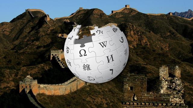 China’s Shot At Wikipedia Aims To Be A ‘Great Wall Of Culture’