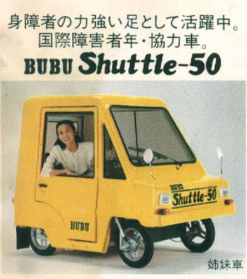 Meet The Bubu 502, The Least Sleek Car Ever Built