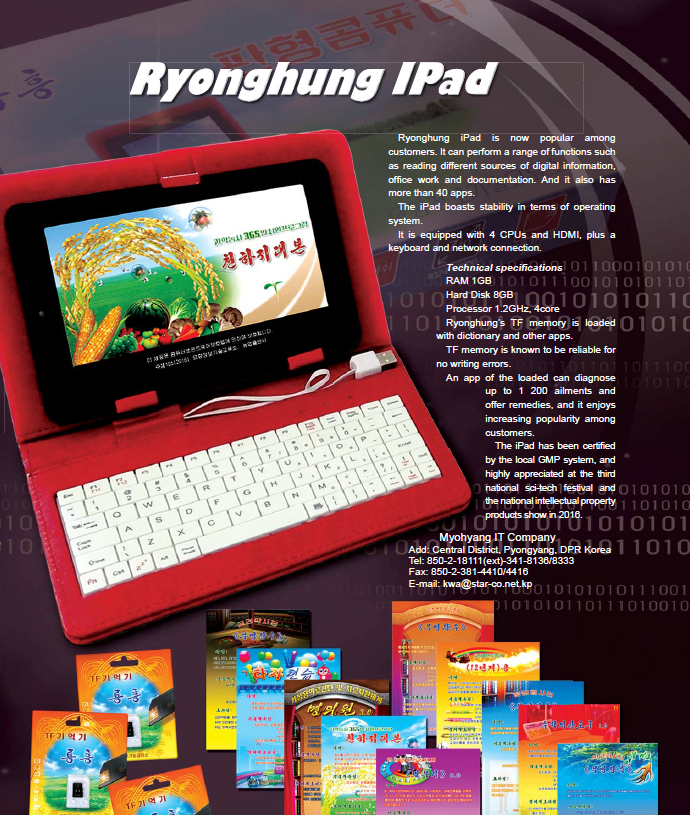 North Korea’s Latest Tablet Computer Has A Catchy Name: iPad