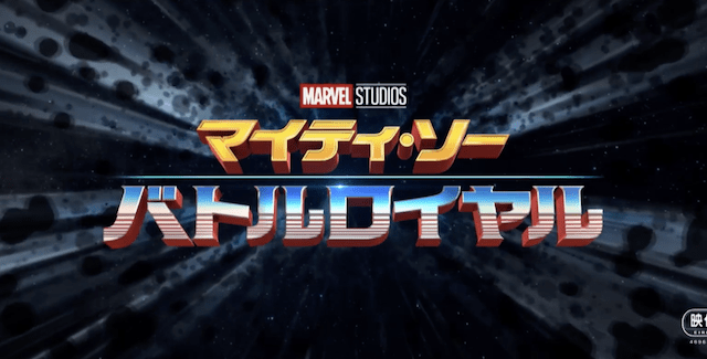 Japan’s Thor: Ragnarok Trailer Has Way More Doctor Strange And A Much Better Title