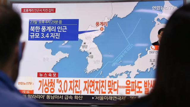 Reports: Latest North Korean Earthquake Was Likely Not Nuclear Test