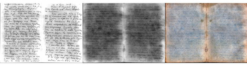 Restored Prisoner’s Letter Uncovers Horrific Details Of Life At Auschwitz Death Camp