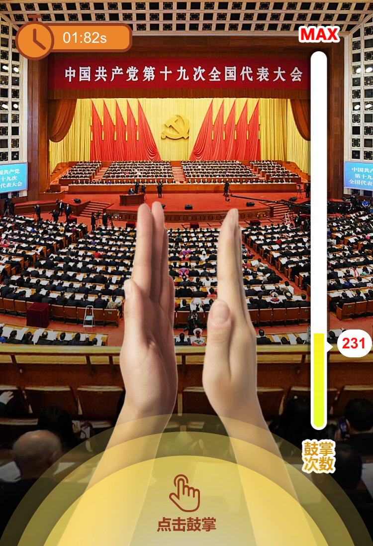 China’s Latest Hit Mobile Game Asks Players To Please Clap For President Xi Jinping