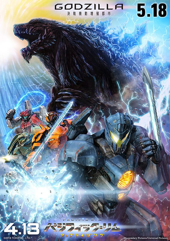 This Pacific Rim/Godzilla Crossover Poster Is A Glimpse Into The Kaiju Utopia Of My Dreams
